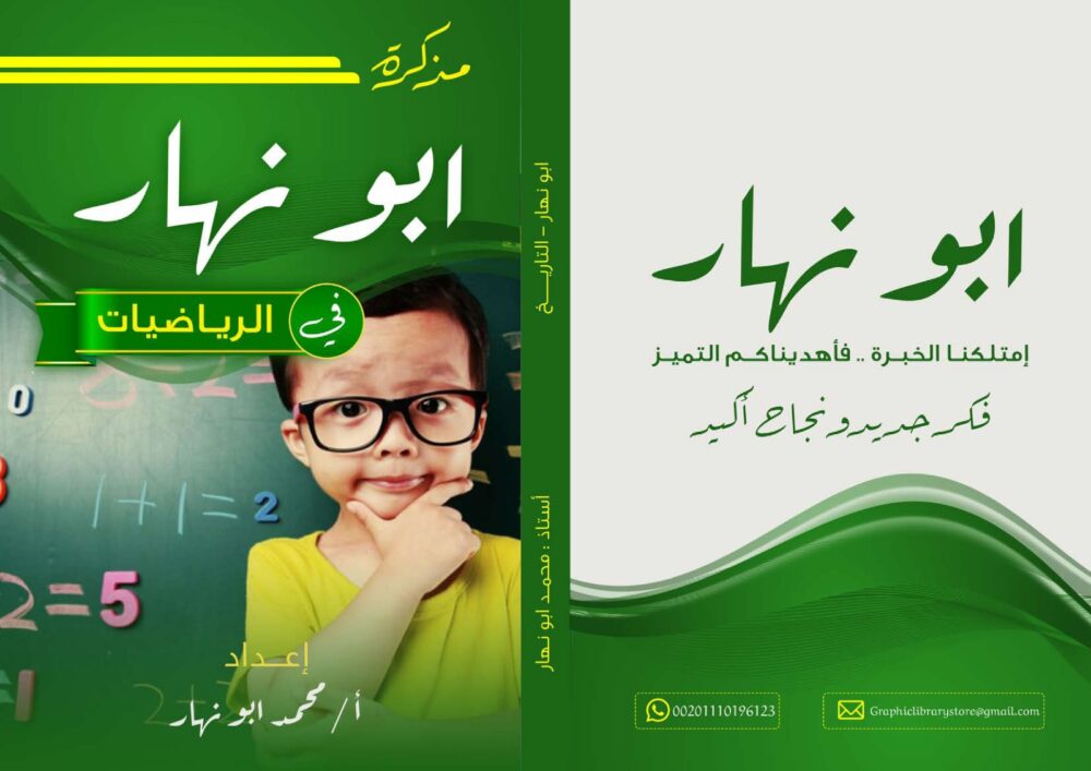 WhatsApp Image 2024-07-16 at 22.18.24_d08b7c01