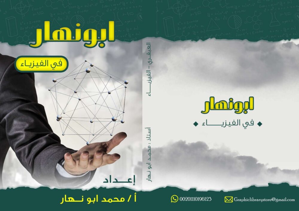 WhatsApp Image 2024-07-16 at 22.18.25_9c49ee90