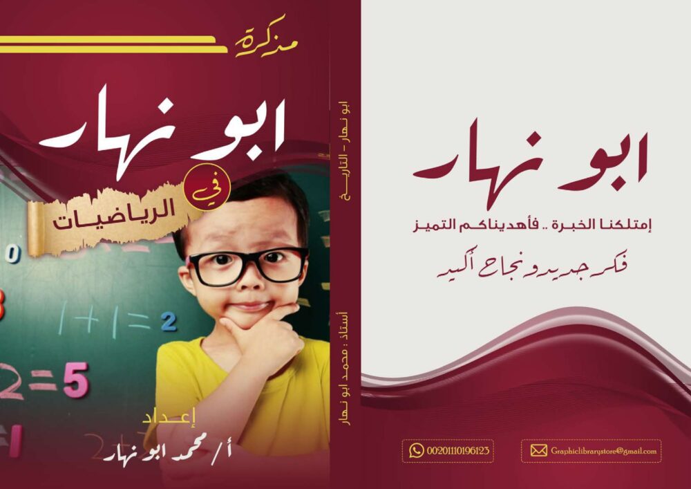 WhatsApp Image 2024-07-16 at 22.18.26_9ab41ea8