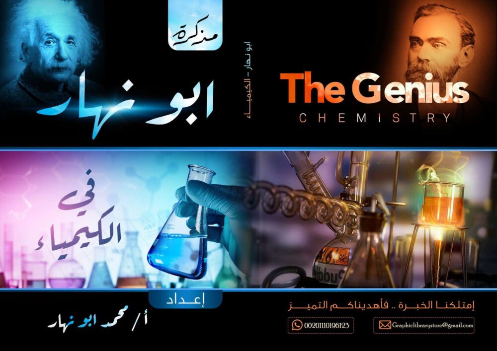 WhatsApp Image 2024-07-16 at 22.18.27_6cece6d8