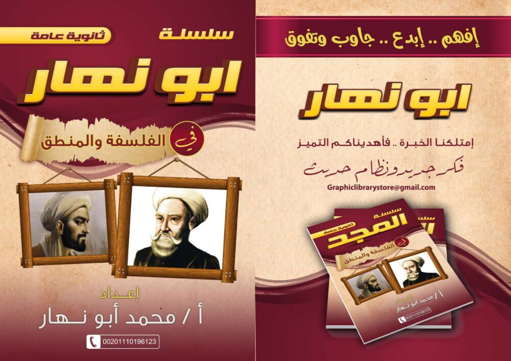 WhatsApp Image 2024-07-16 at 22.18.28_a39bef59