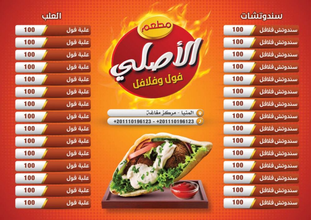 WhatsApp Image 2024-07-16 at 22.21.05_1fe1858a