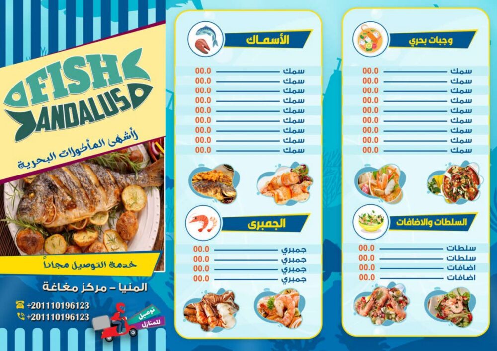 WhatsApp Image 2024-07-16 at 22.21.07_63b8191a