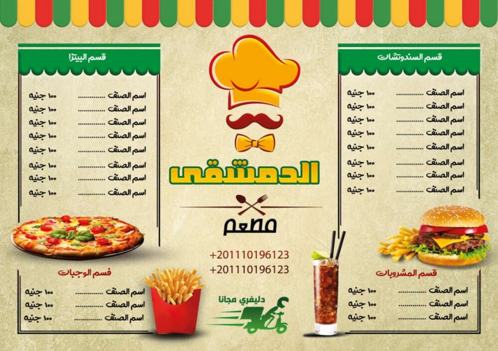 WhatsApp Image 2024-07-16 at 22.21.10_1ad69382