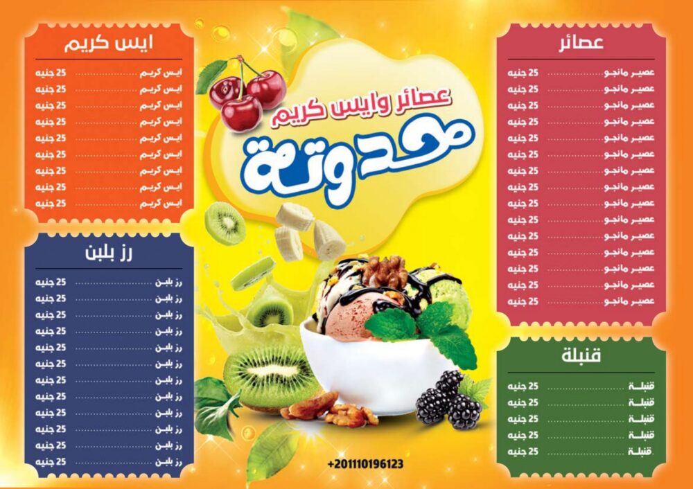 WhatsApp Image 2024-07-16 at 22.21.12_1a1c1447