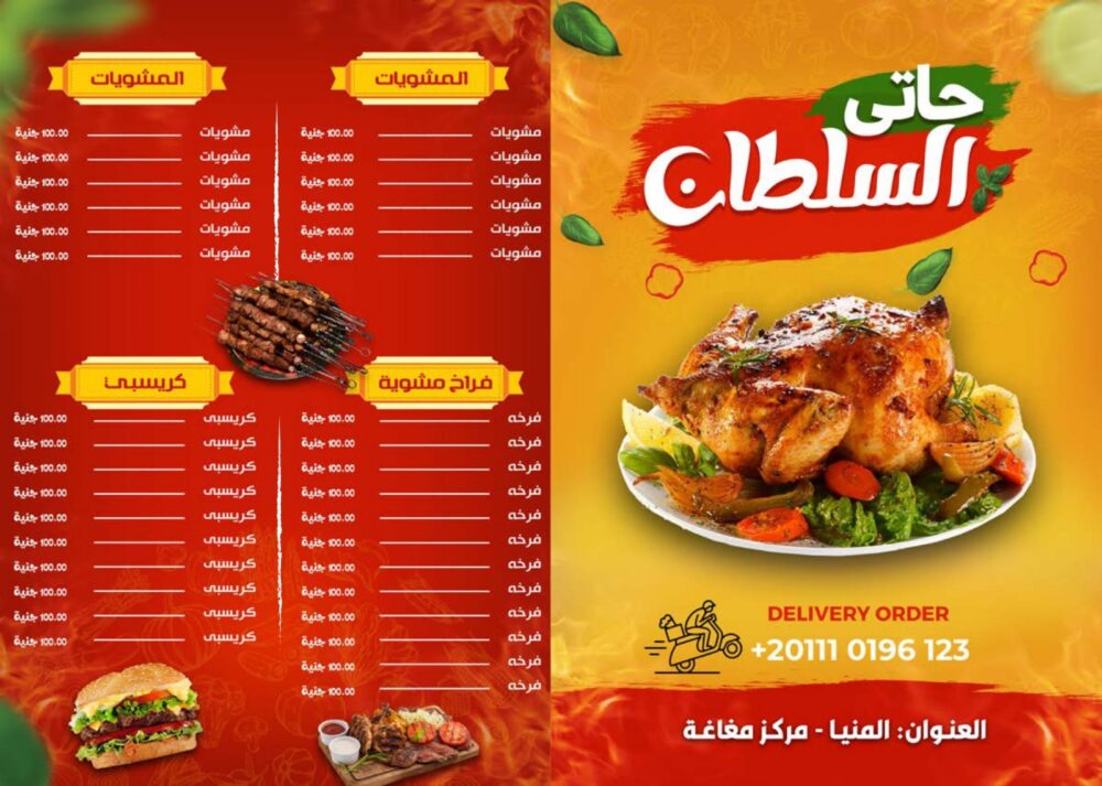 WhatsApp Image 2024-07-16 at 22.21.12_c1fbc3f9