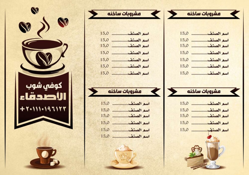 WhatsApp Image 2024-07-16 at 22.21.12_c79f5f38