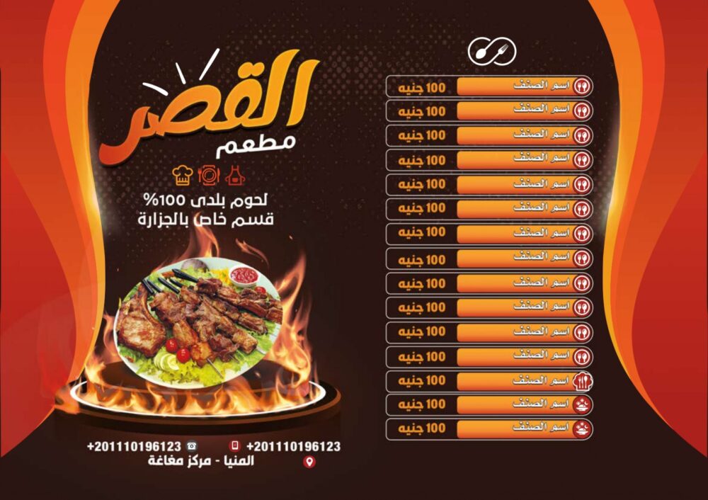 WhatsApp Image 2024-07-16 at 22.21.12_f8f6f180