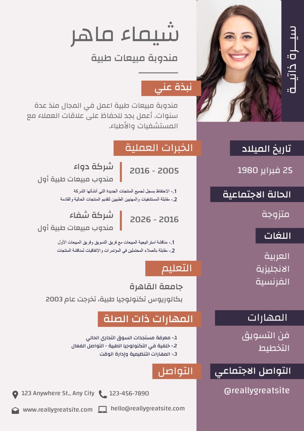 ilovepdf_merged_page-0025