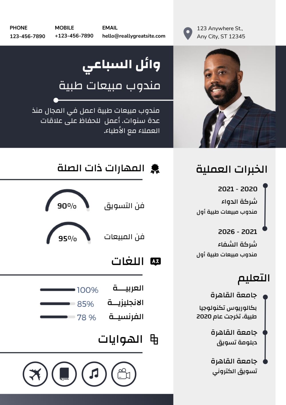 ilovepdf_merged_page-0026