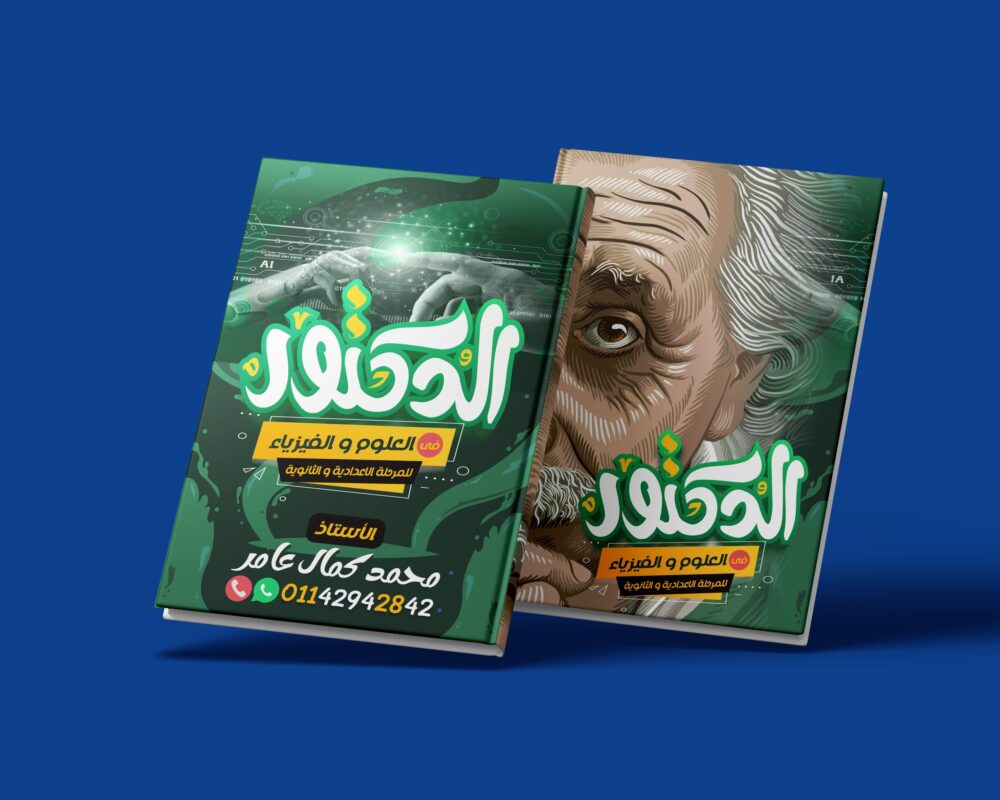نسخة من 9